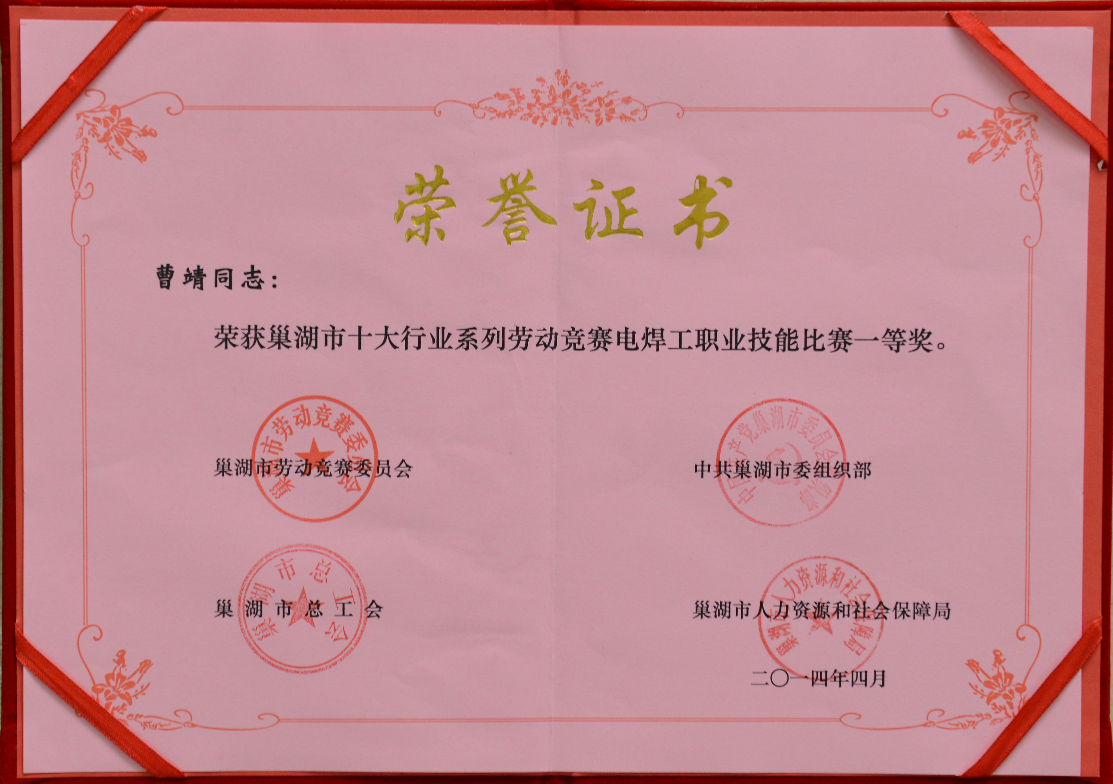 尊龙抖圈 - 为du而生