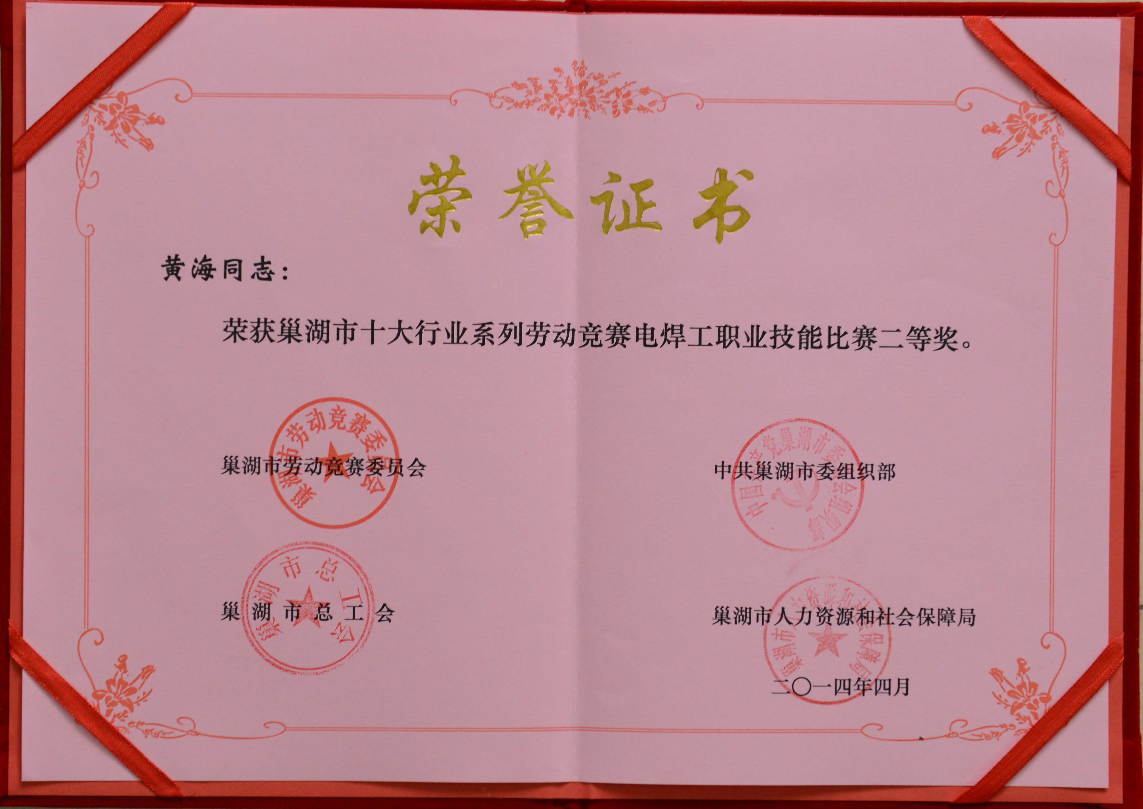 尊龙抖圈 - 为du而生