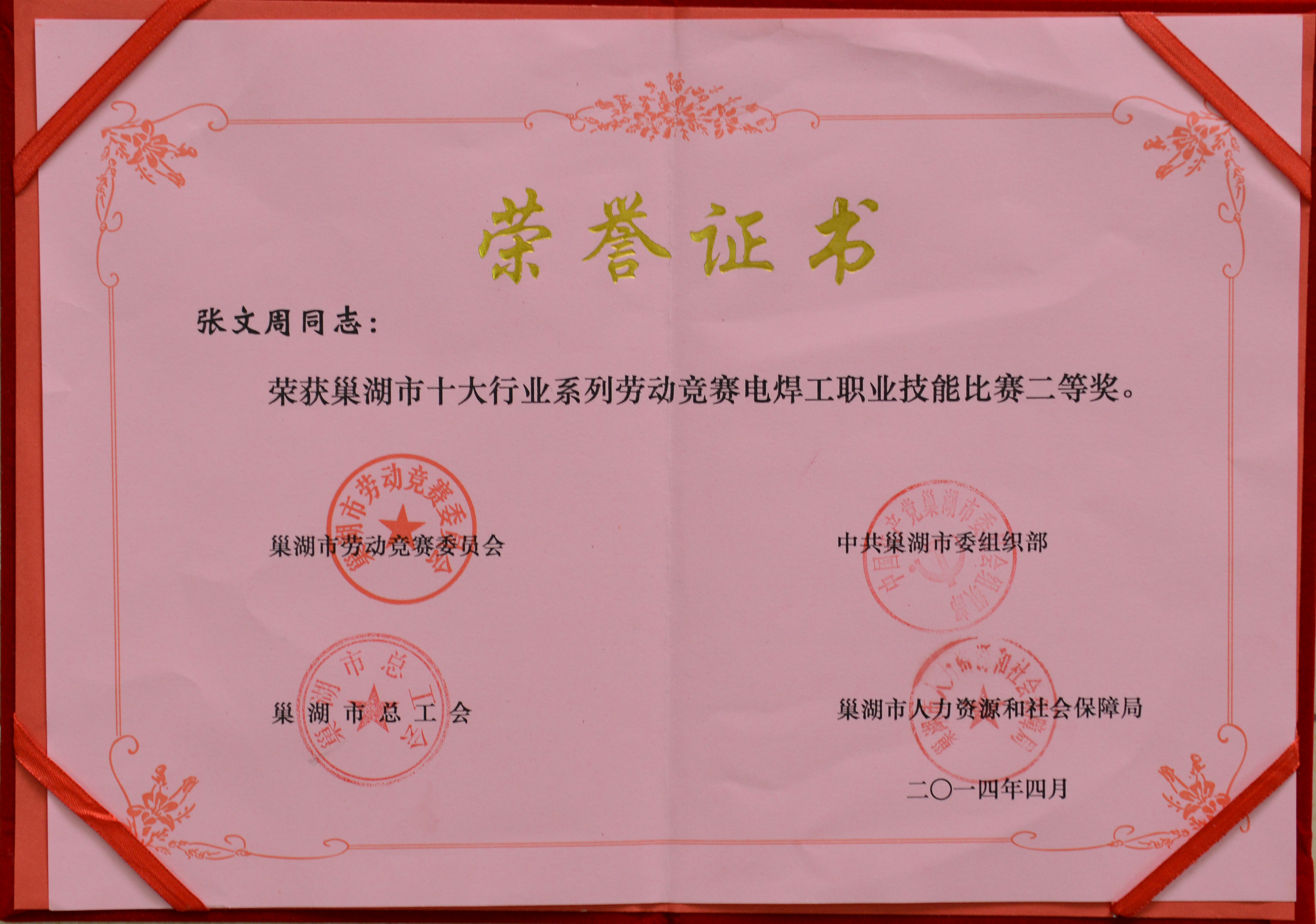 尊龙抖圈 - 为du而生