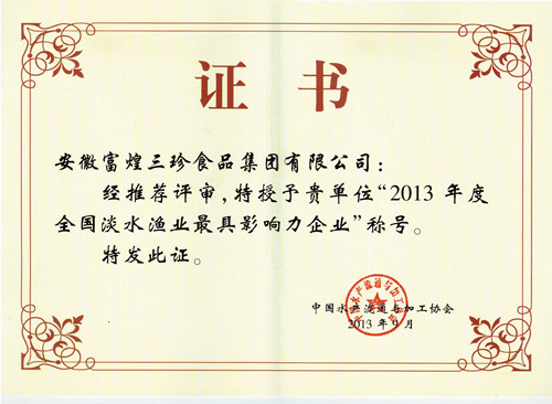 尊龙抖圈 - 为du而生