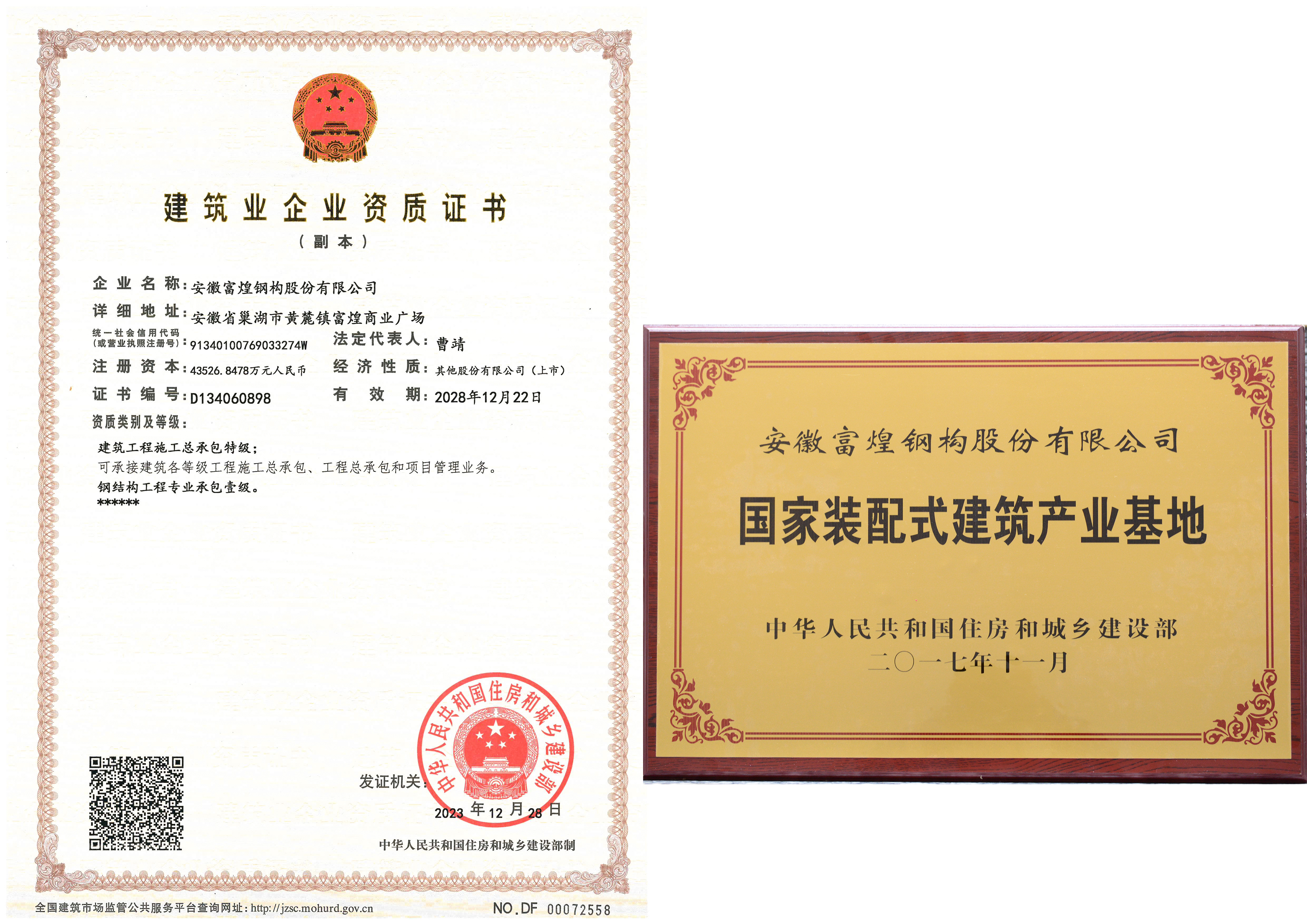 尊龙抖圈 - 为du而生