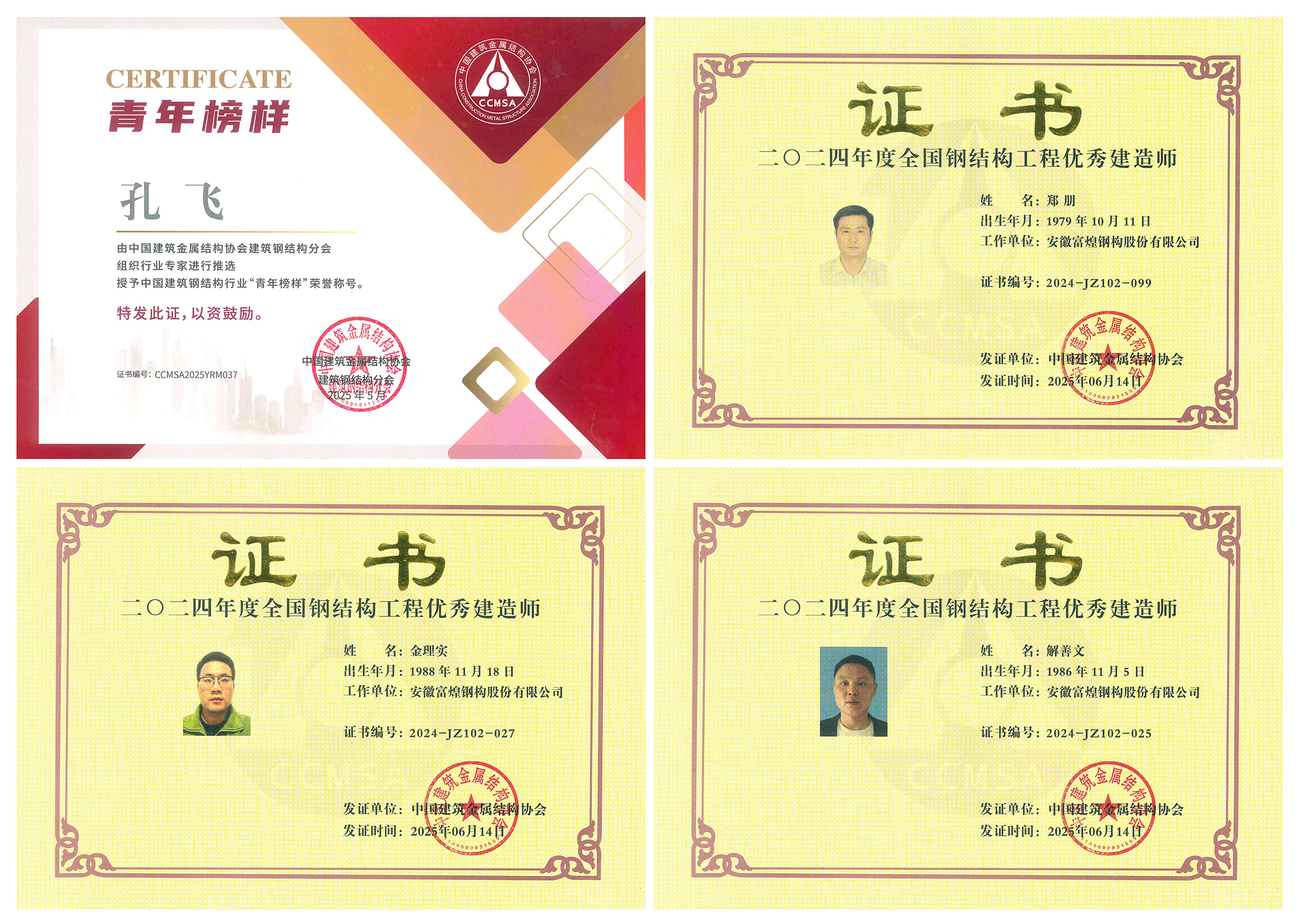 尊龙抖圈 - 为du而生