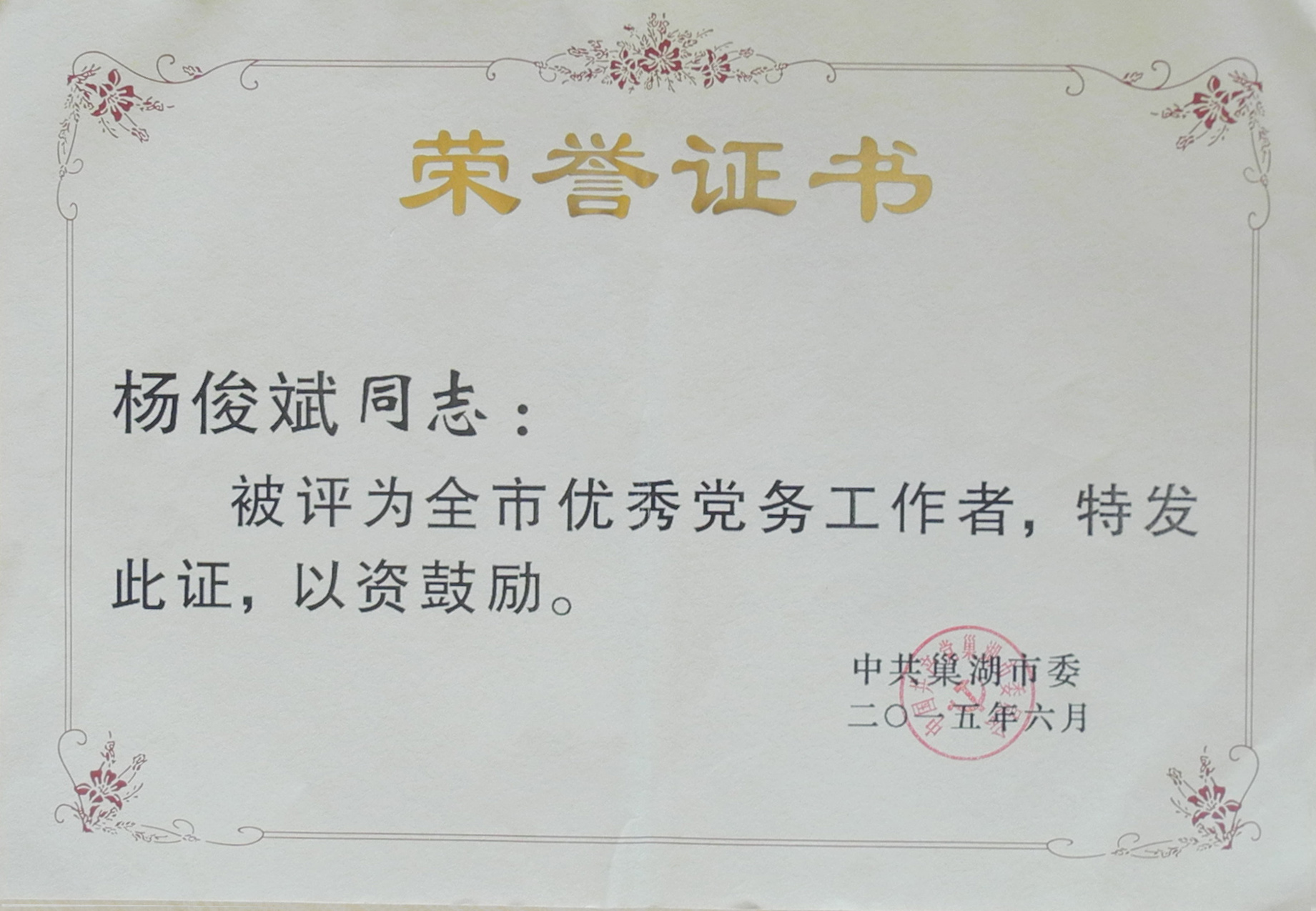 尊龙抖圈 - 为du而生