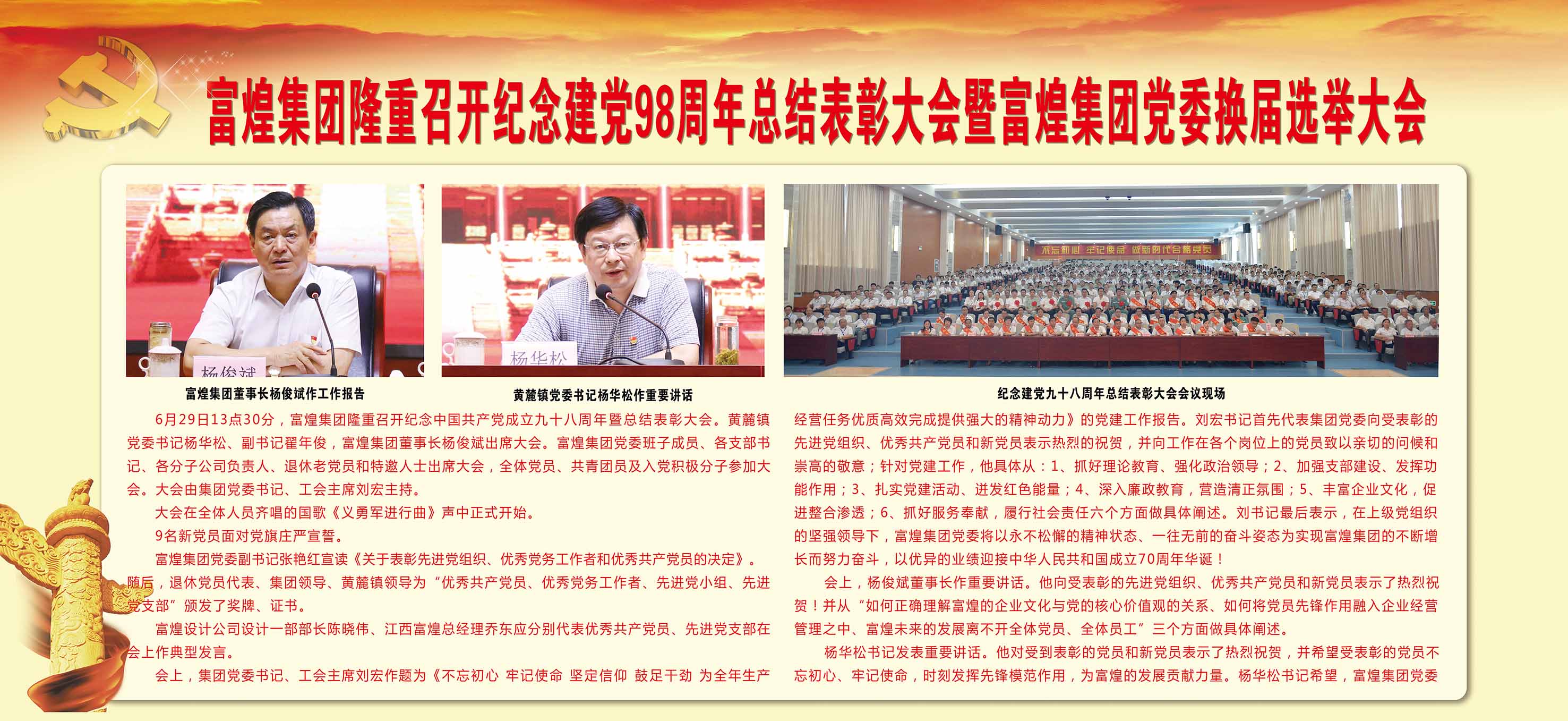 尊龙抖圈 - 为du而生