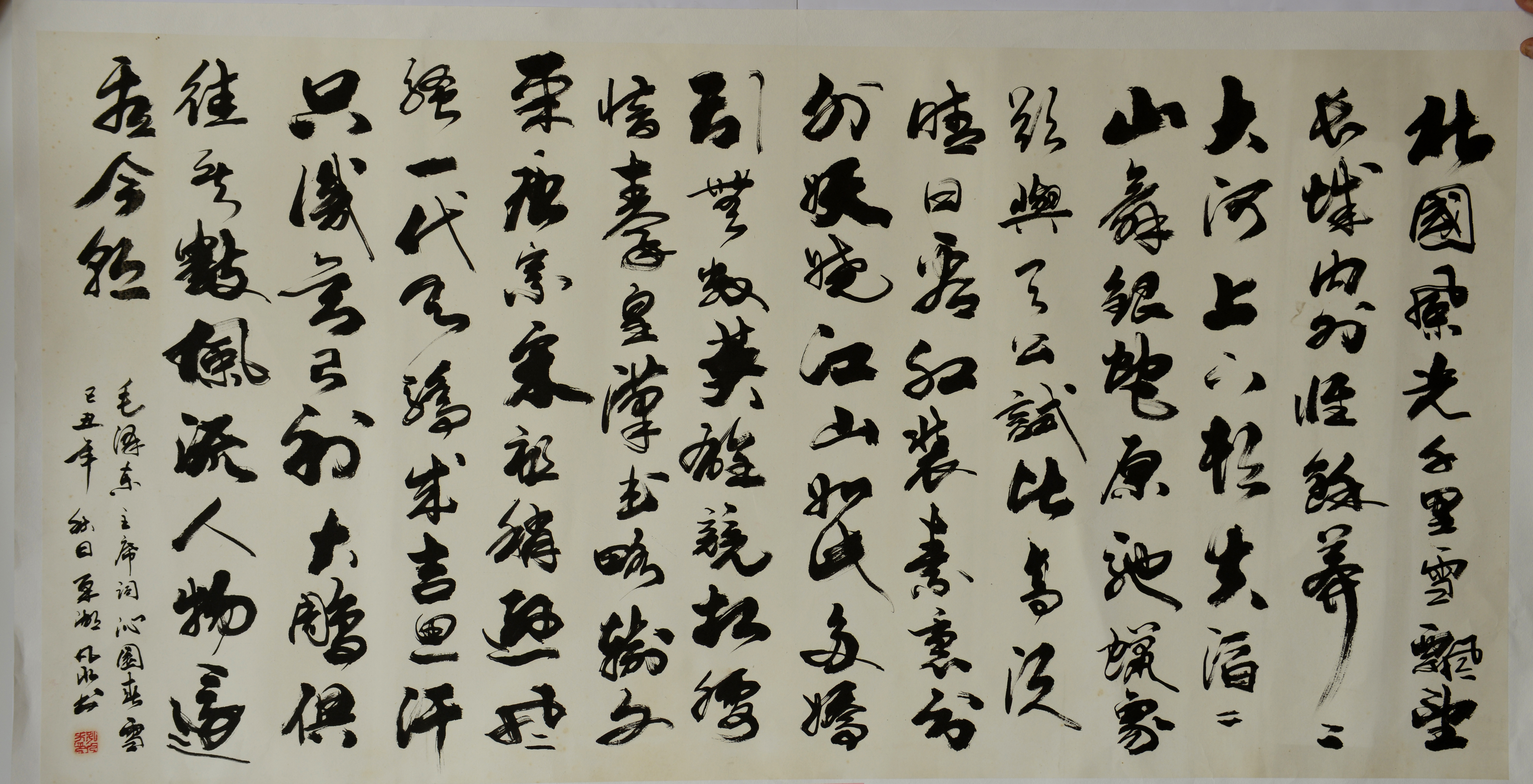 尊龙抖圈 - 为du而生