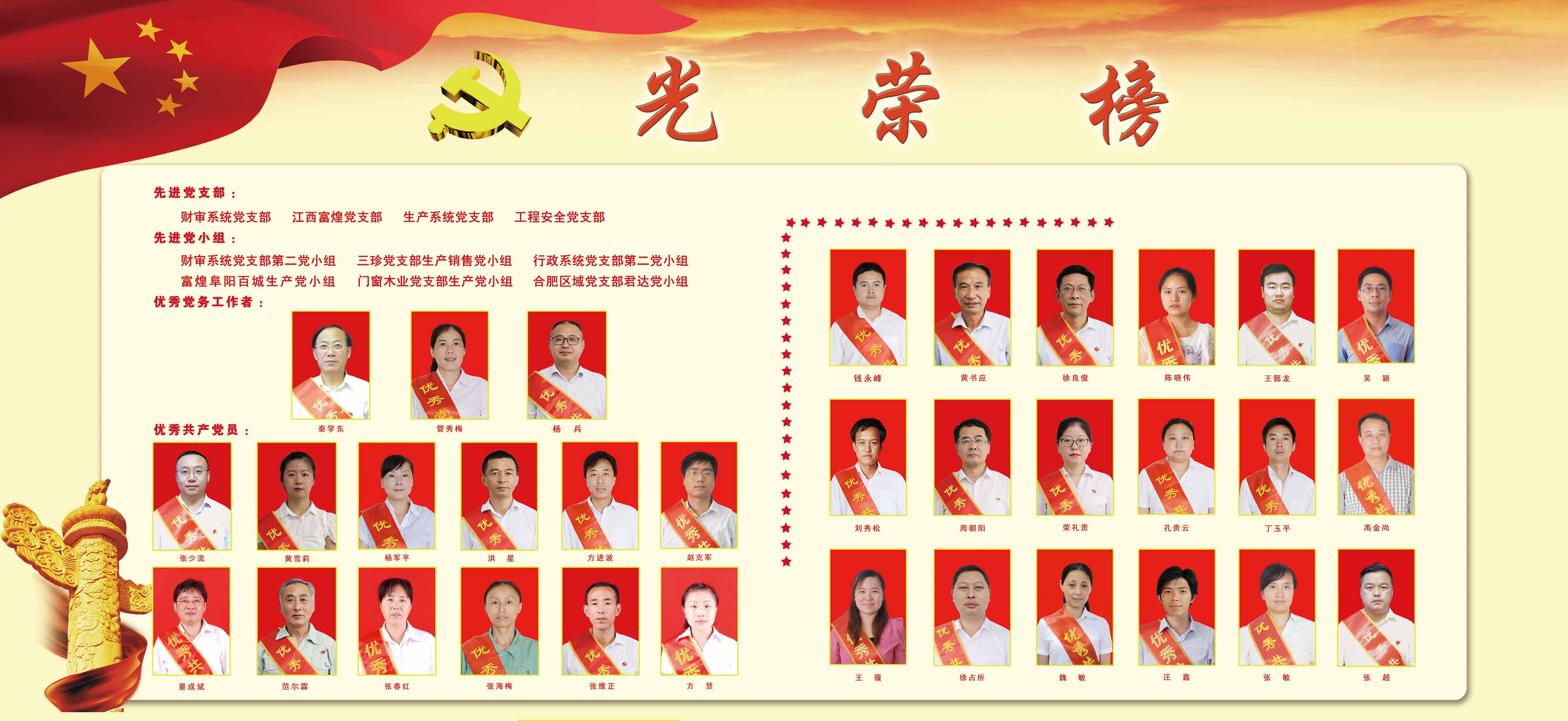 尊龙抖圈 - 为du而生