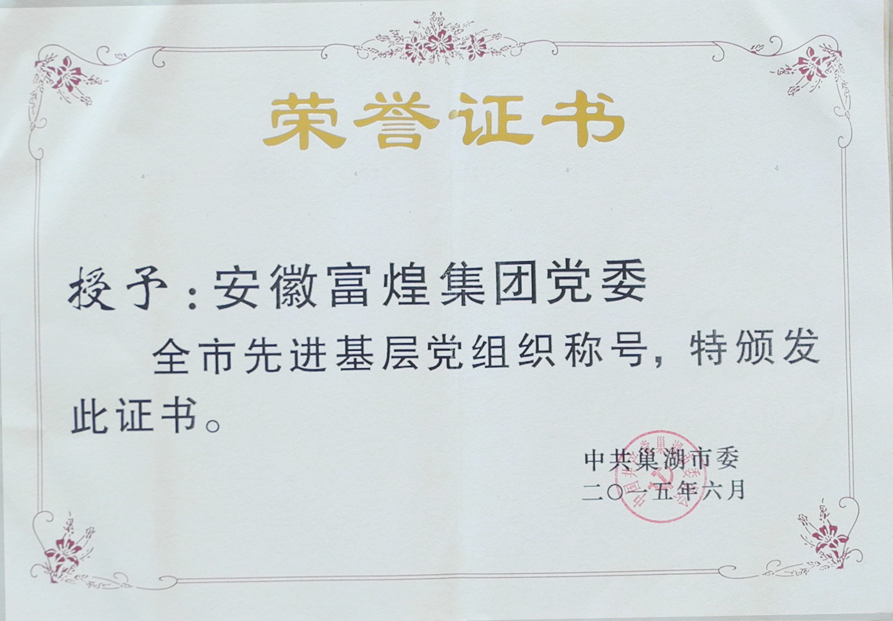 尊龙抖圈 - 为du而生