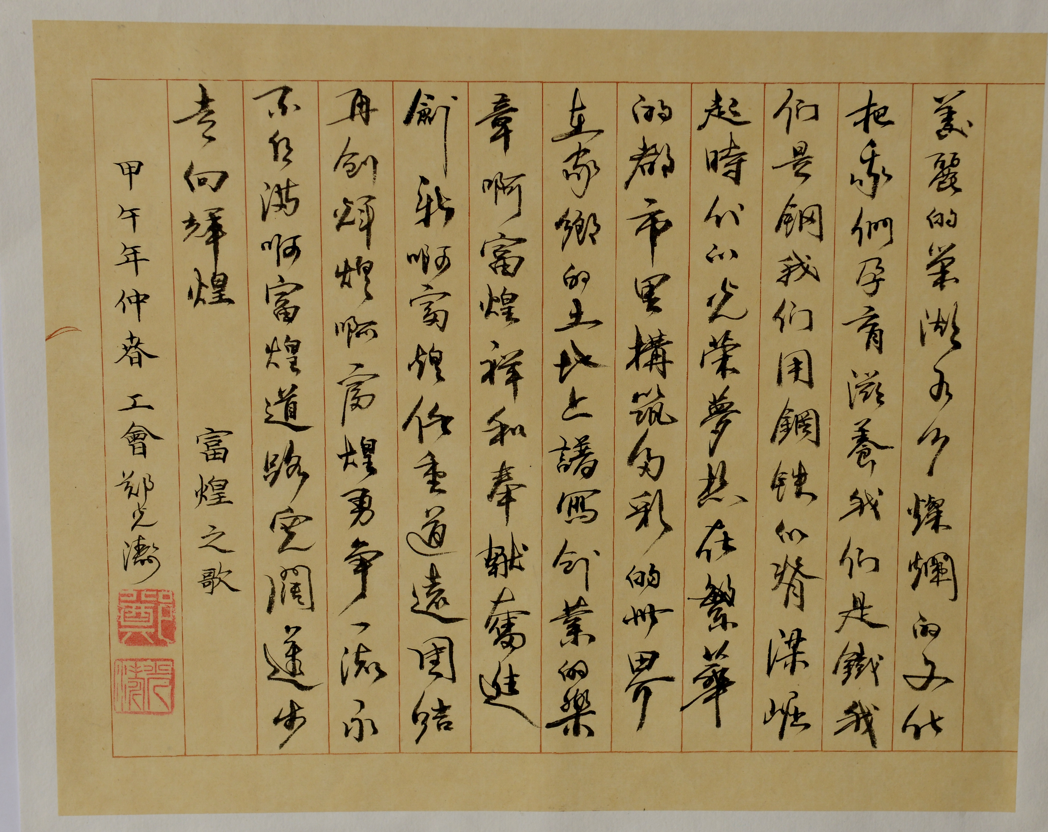 尊龙抖圈 - 为du而生