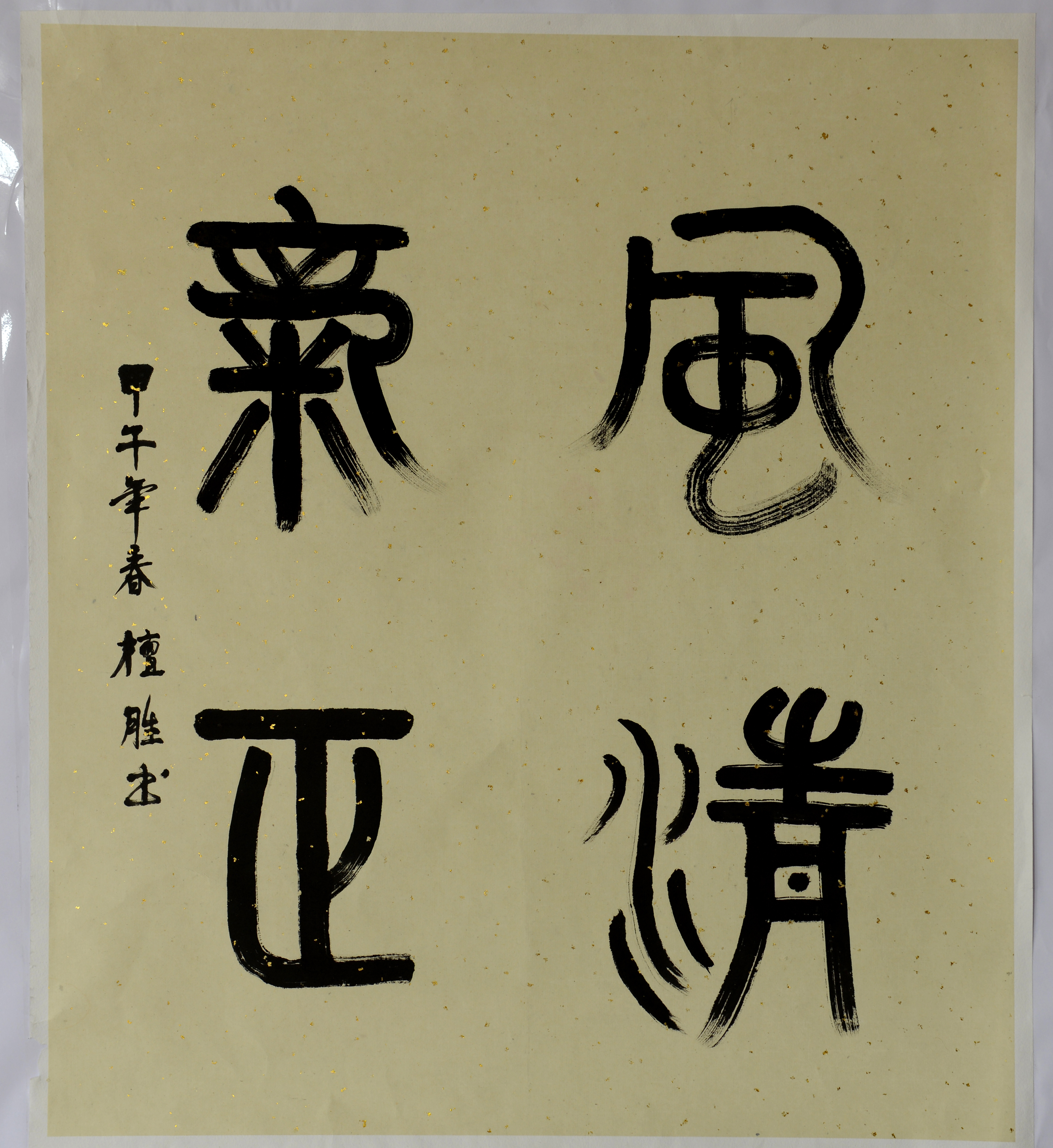 尊龙抖圈 - 为du而生