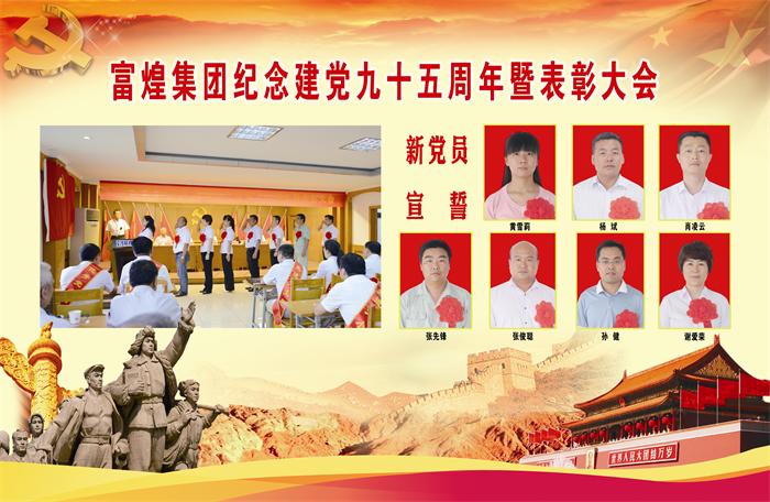 尊龙抖圈 - 为du而生