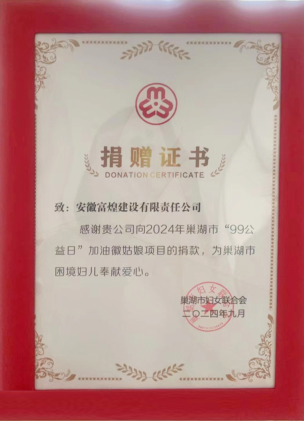 尊龙抖圈 - 为du而生