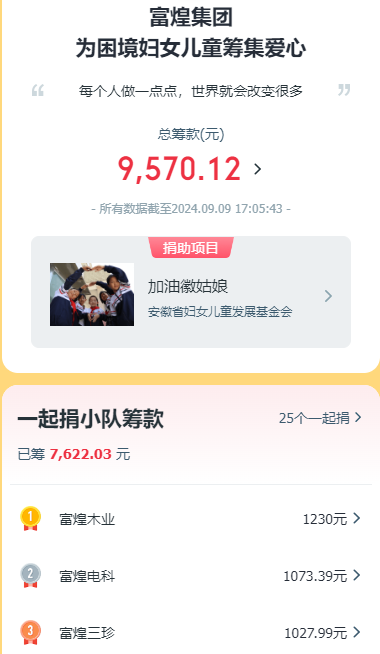 尊龙抖圈 - 为du而生