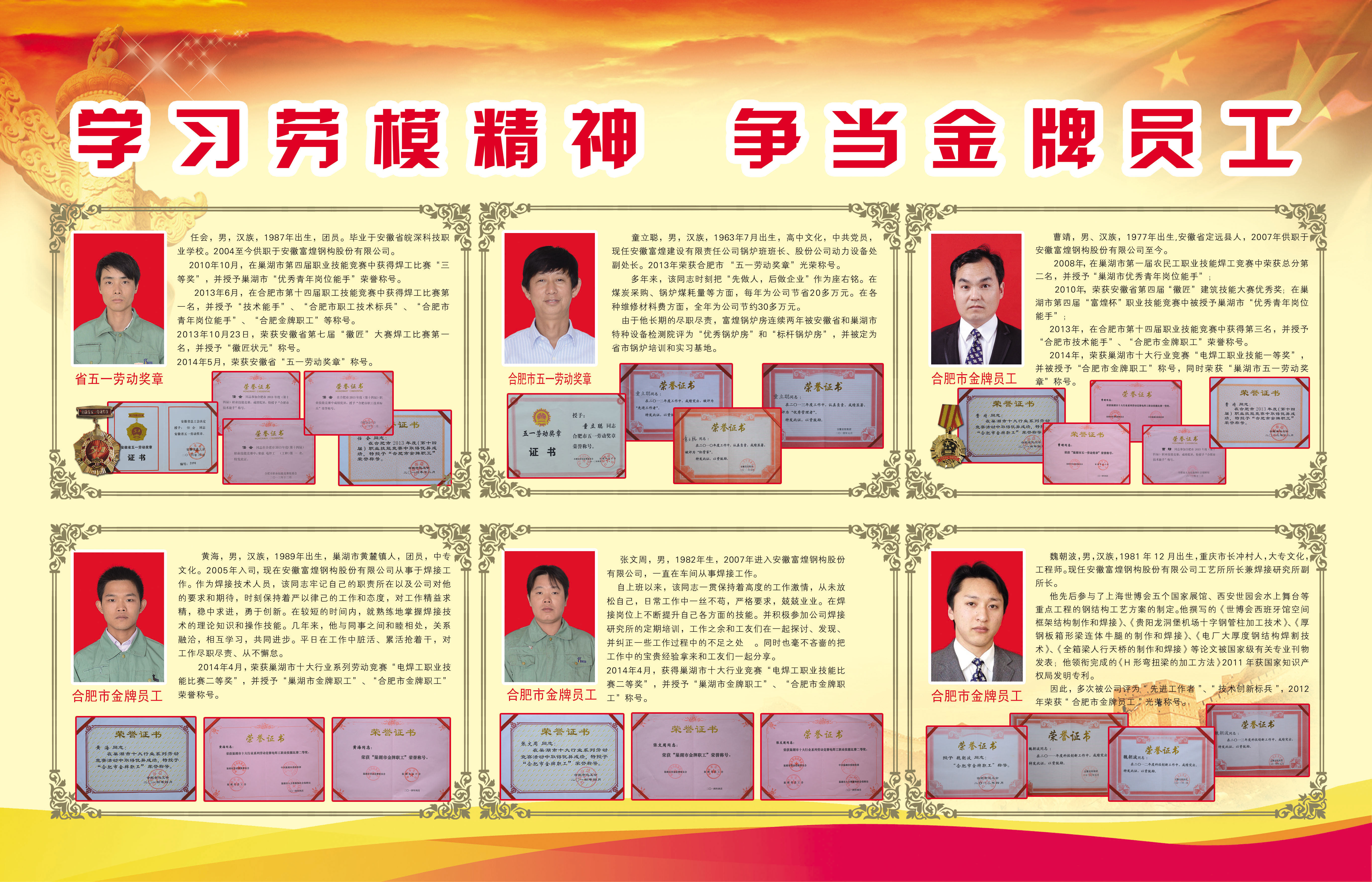 尊龙抖圈 - 为du而生