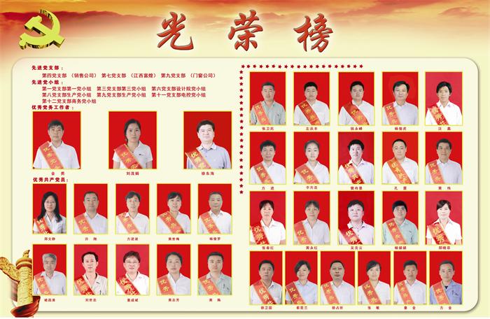 尊龙抖圈 - 为du而生