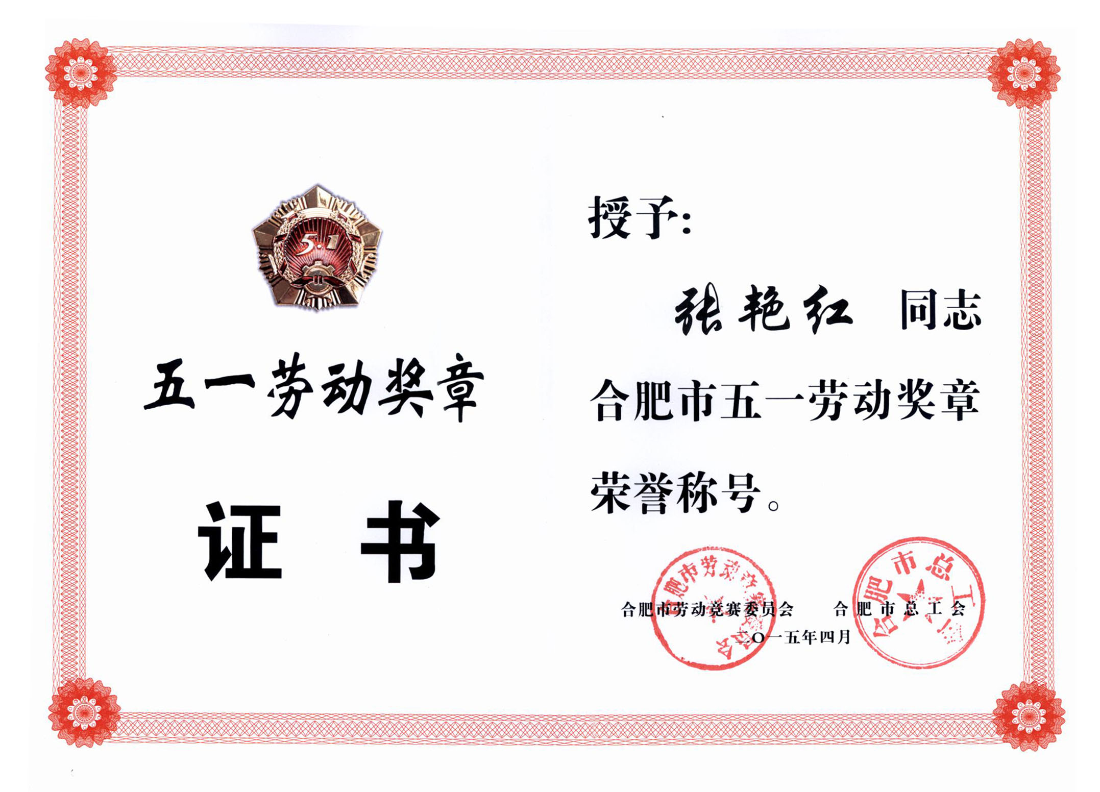 尊龙抖圈 - 为du而生