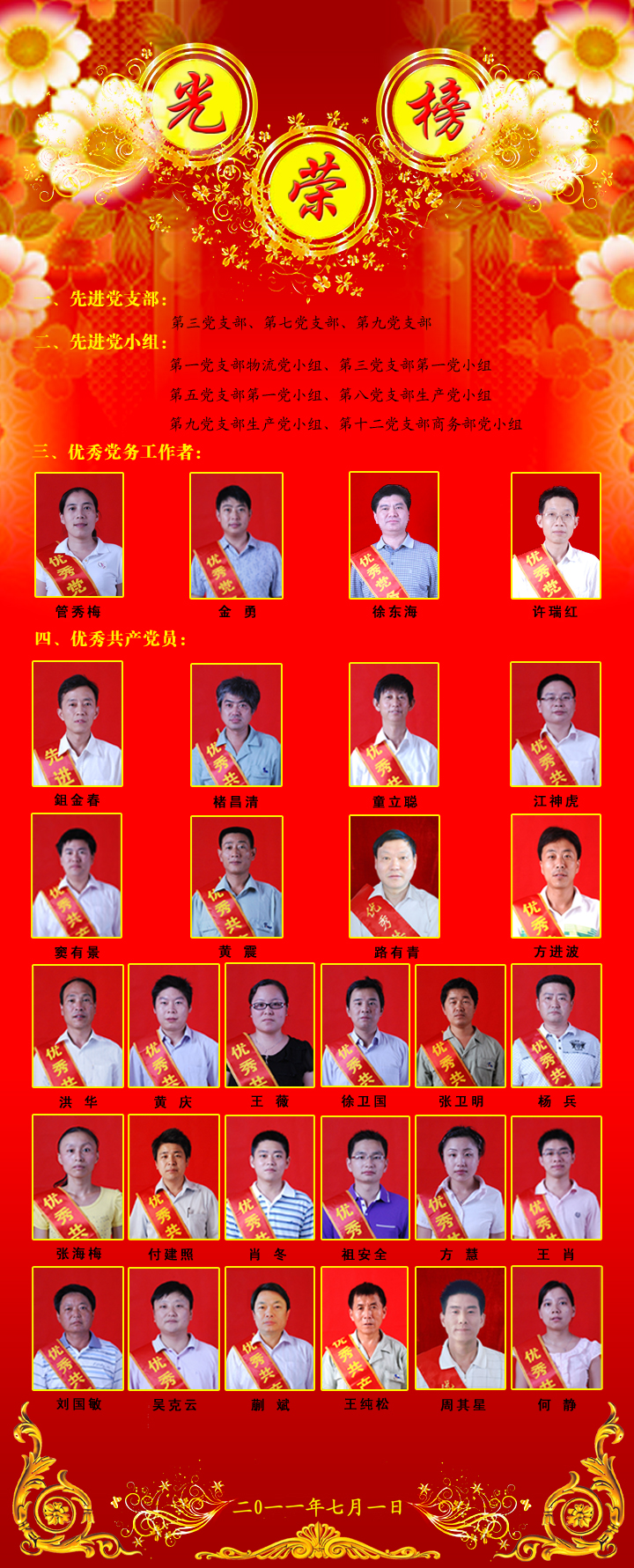 尊龙抖圈 - 为du而生