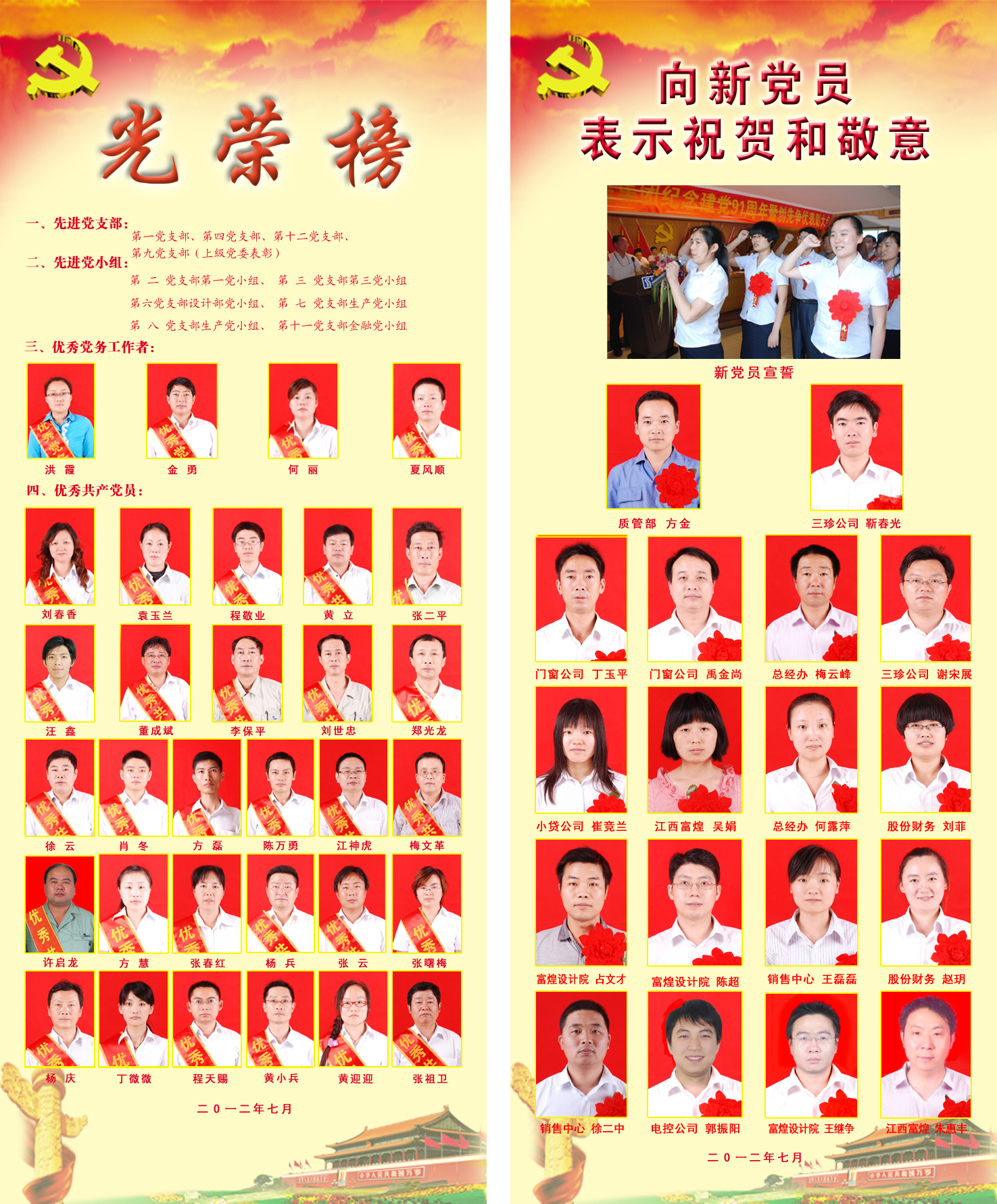 尊龙抖圈 - 为du而生