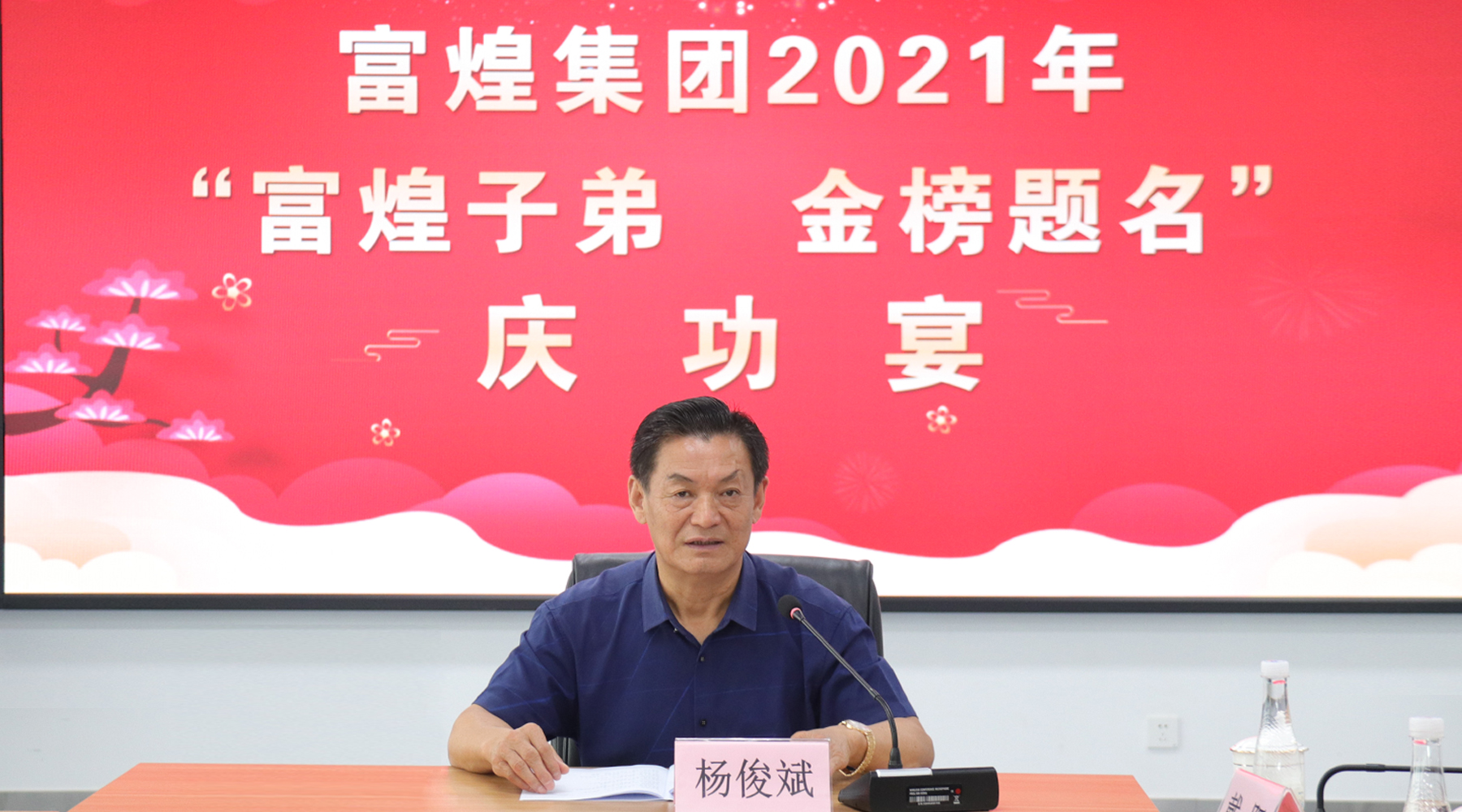 尊龙抖圈 - 为du而生