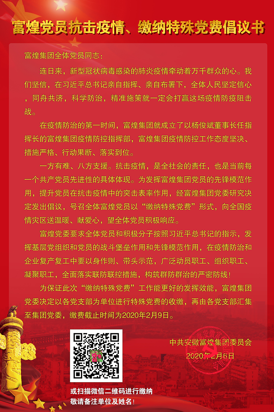 尊龙抖圈 - 为du而生