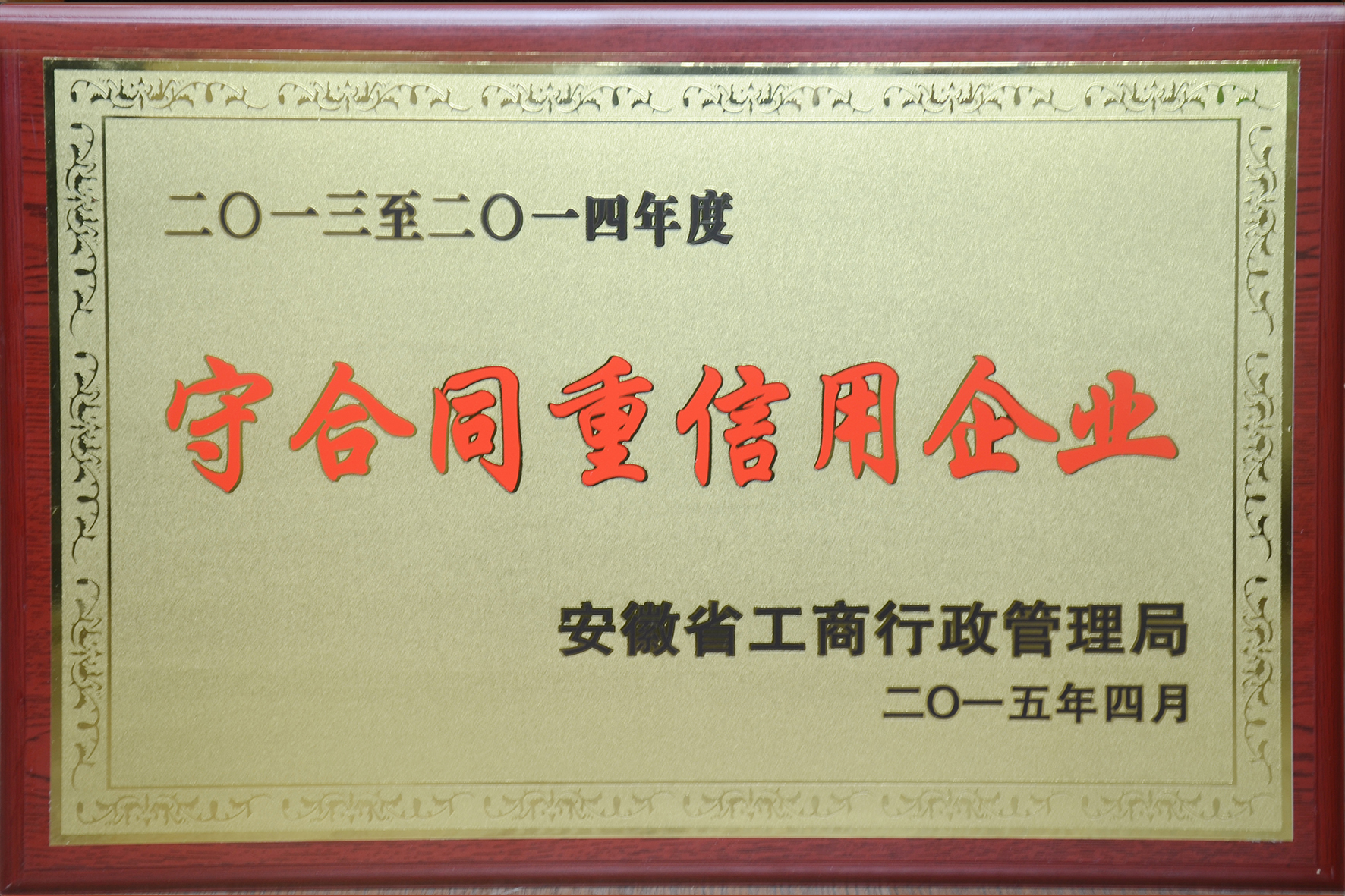 尊龙抖圈 - 为du而生