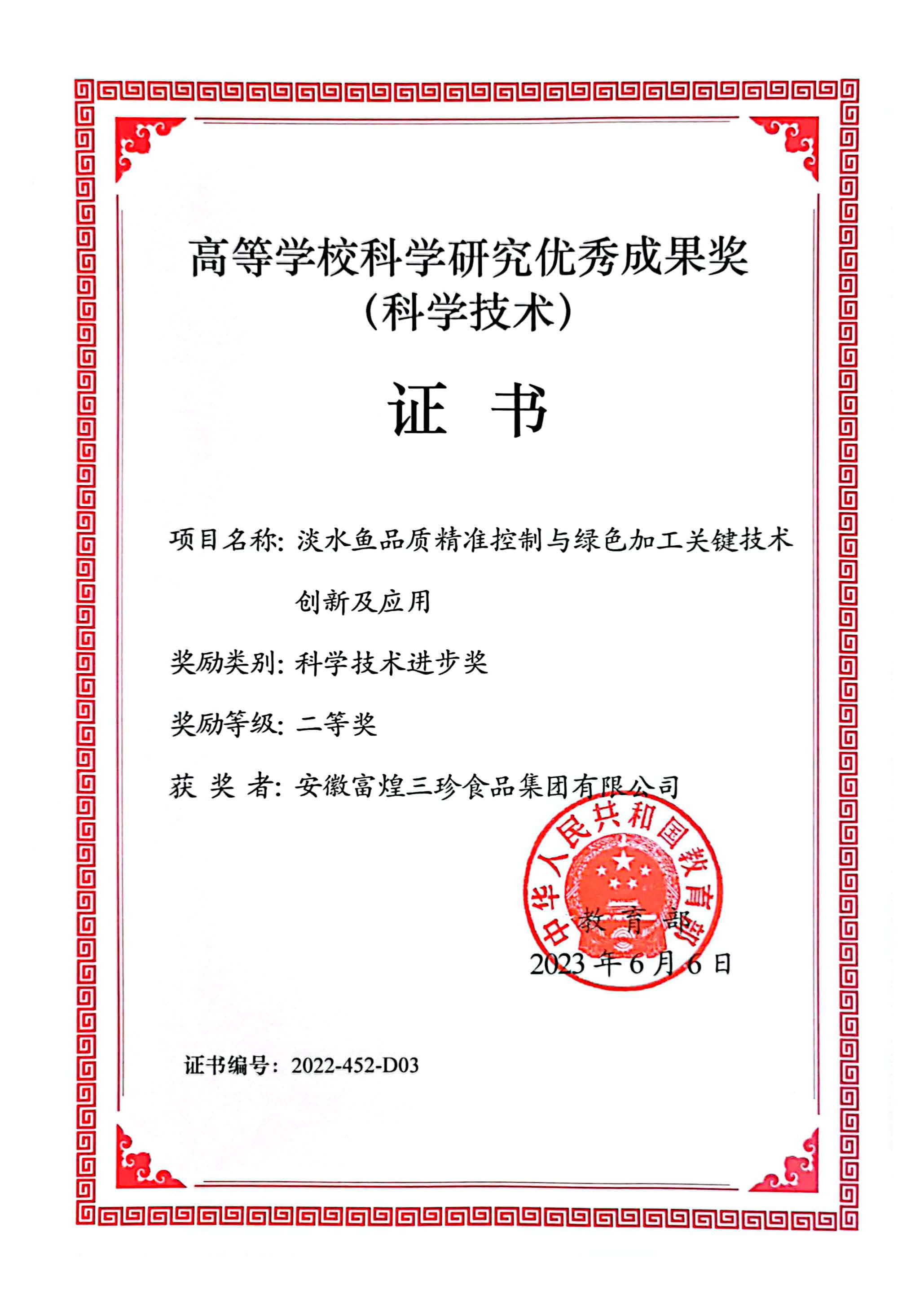 尊龙抖圈 - 为du而生