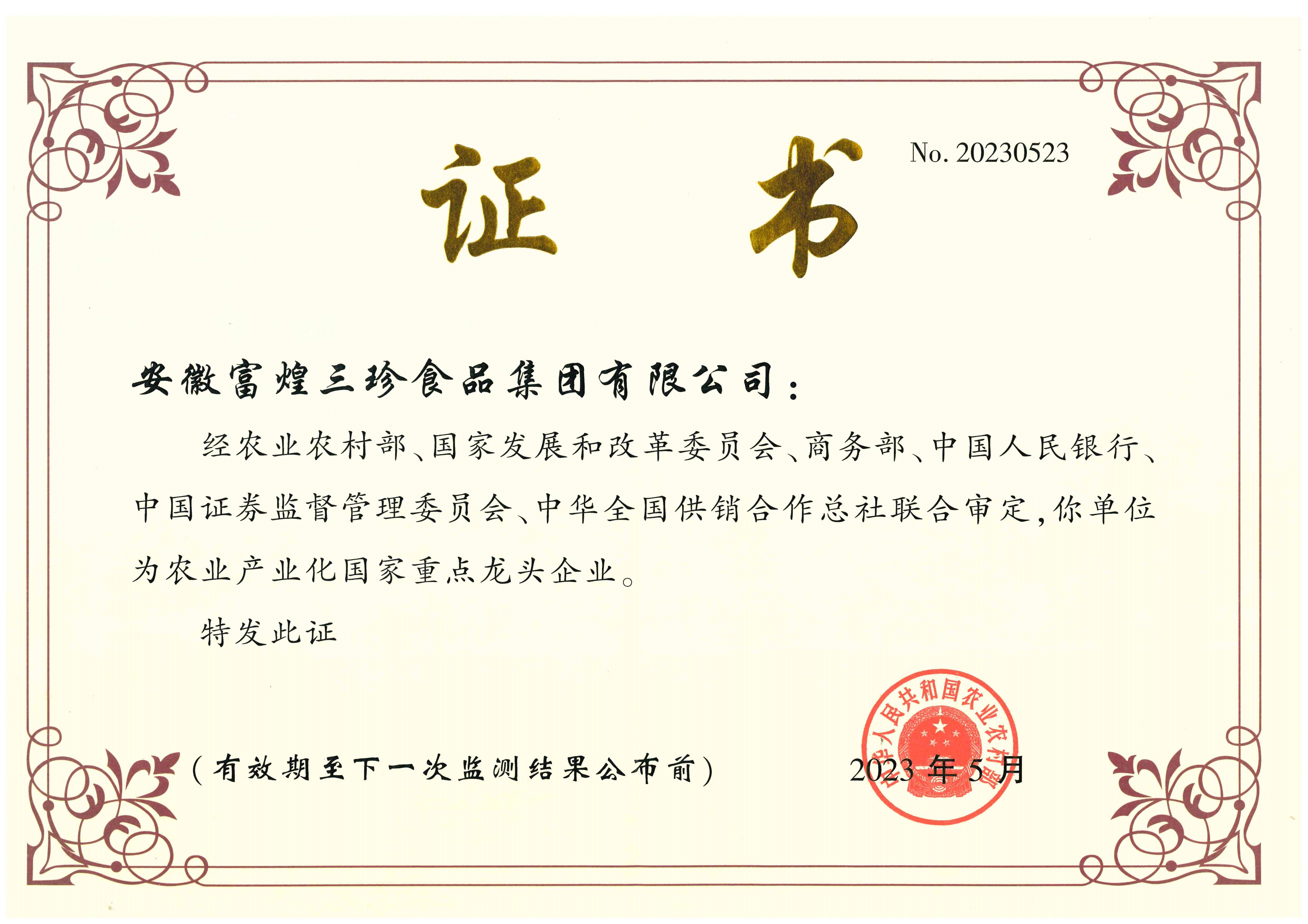 尊龙抖圈 - 为du而生