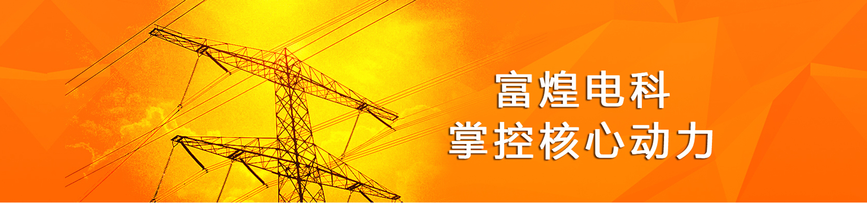 尊龙抖圈 - 为du而生