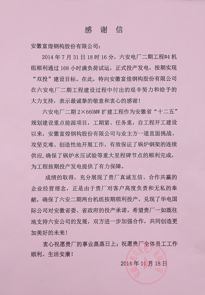 尊龙抖圈 - 为du而生