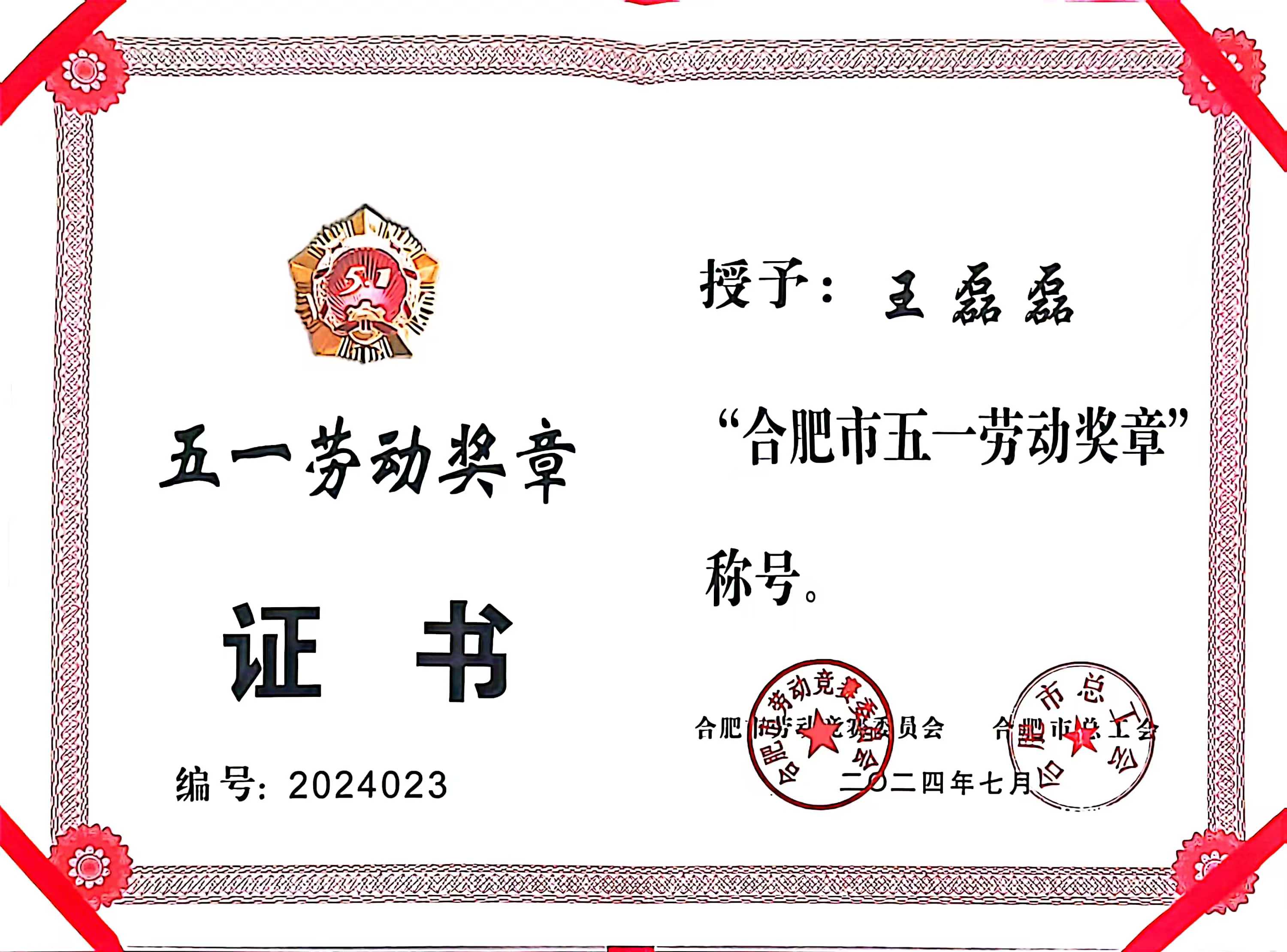 尊龙抖圈 - 为du而生